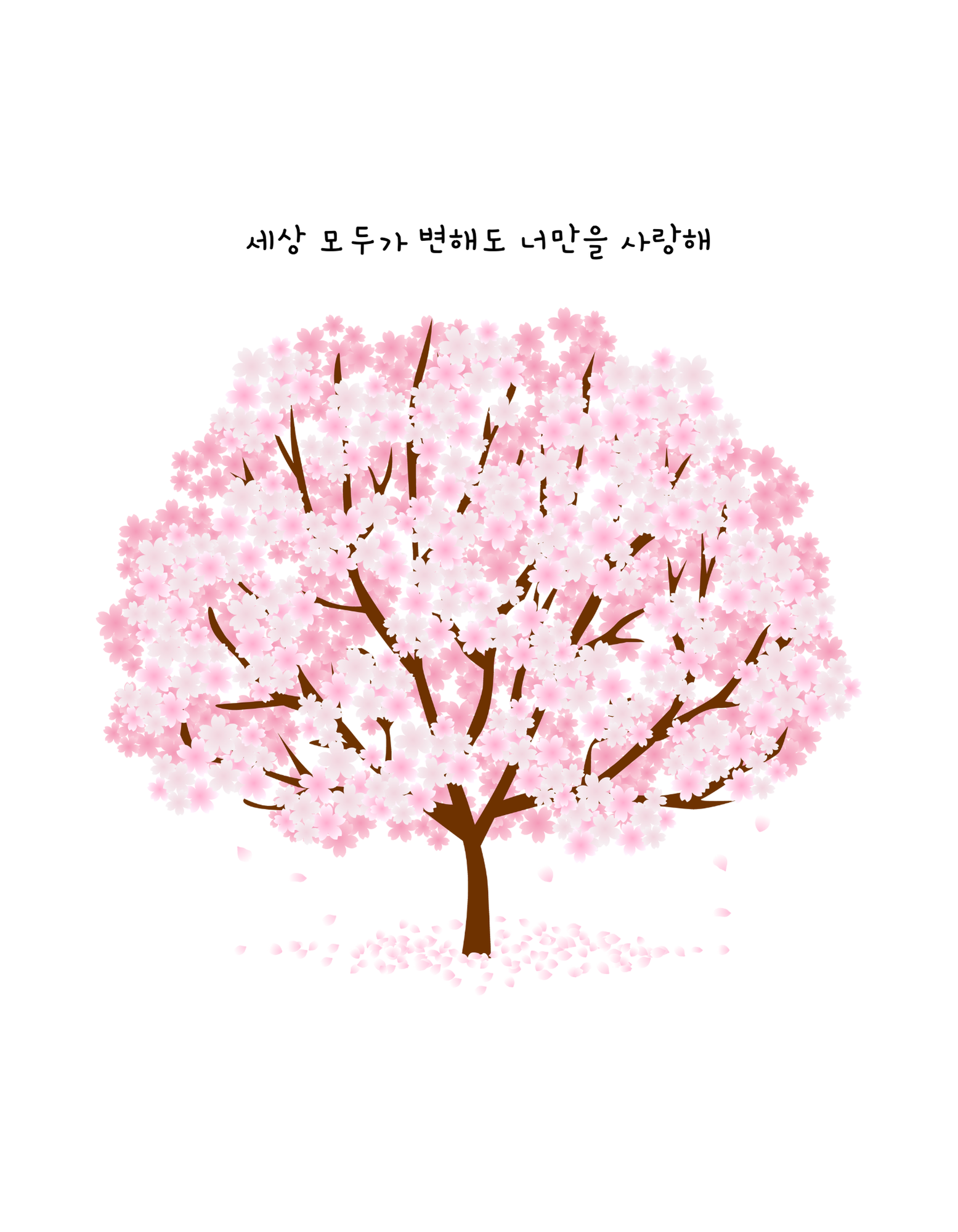 Korean Love Cherry Blossom T Shirt for Girlfriend